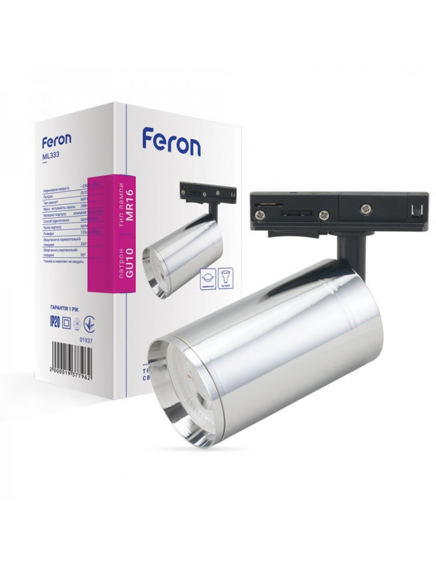 Трековий світильник під лампу Feron ML333 хром Трековий світильник під лампу Feron ML333 хром