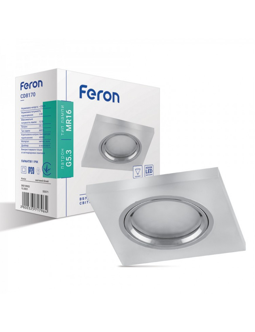 Вбудований світильник Feron CD8170 з LED підсвічуванням Вбудований світильник Feron CD8170 з LED підсвічуванням