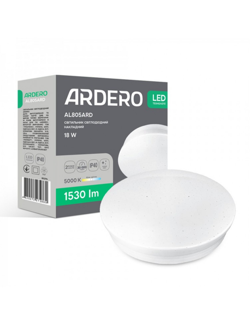 Світлодіодний накладний світильник Ardero AL805ARD 18Вт 5000K білий Світлодіодний накладний світильник Ardero AL805ARD 18Вт 5000K білий