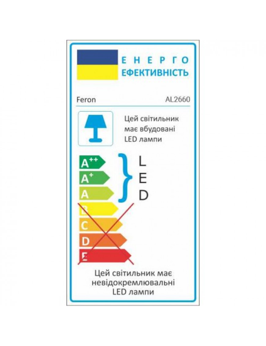 Світлодіодний світильник Feron AL2660 8W з блакитною підсвіткою Світлодіодний світильник Feron AL2660 8W з блакитною підсвіткою
