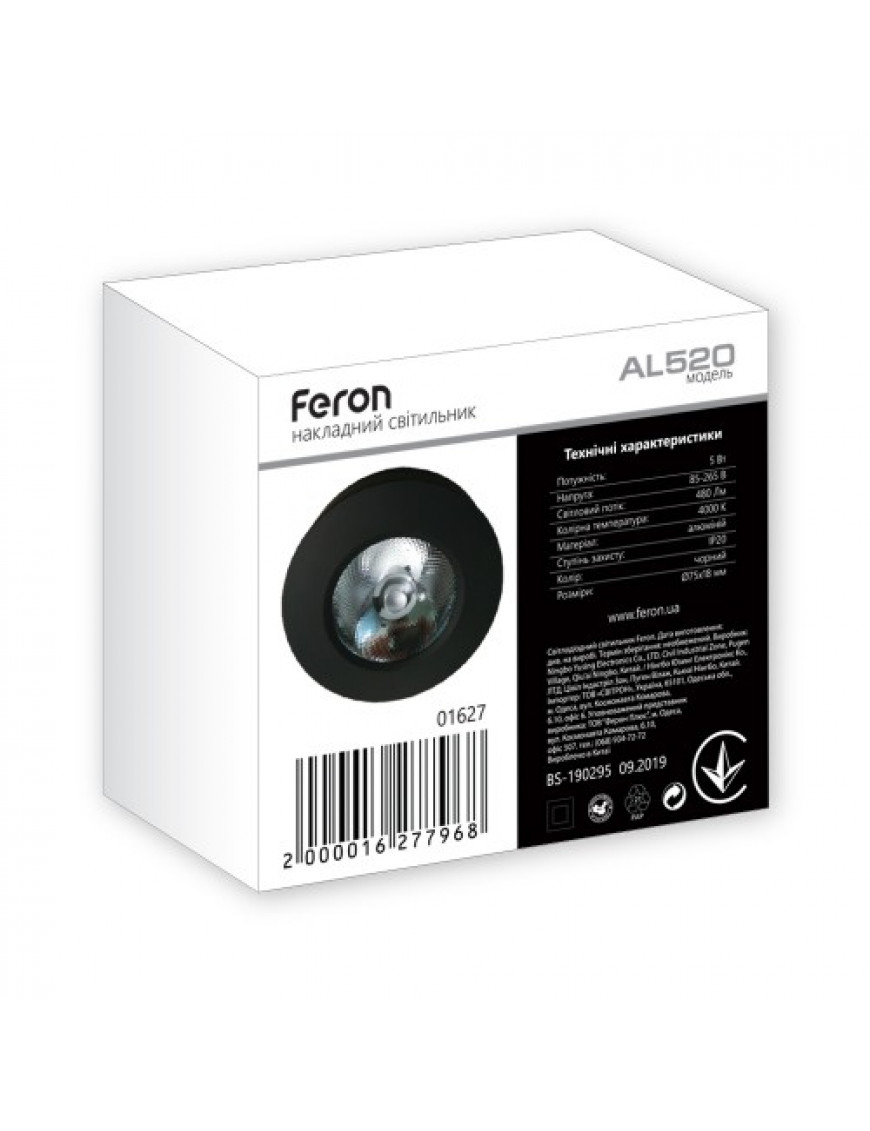 Світлодіодний світильник Feron AL520 7W чорний Світлодіодний світильник Feron AL520 7W чорний