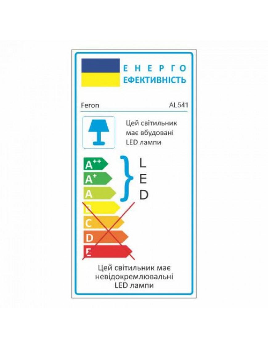 Світлодіодний світильник Feron AL541 20W чорний Світлодіодний світильник Feron AL541 20W чорний