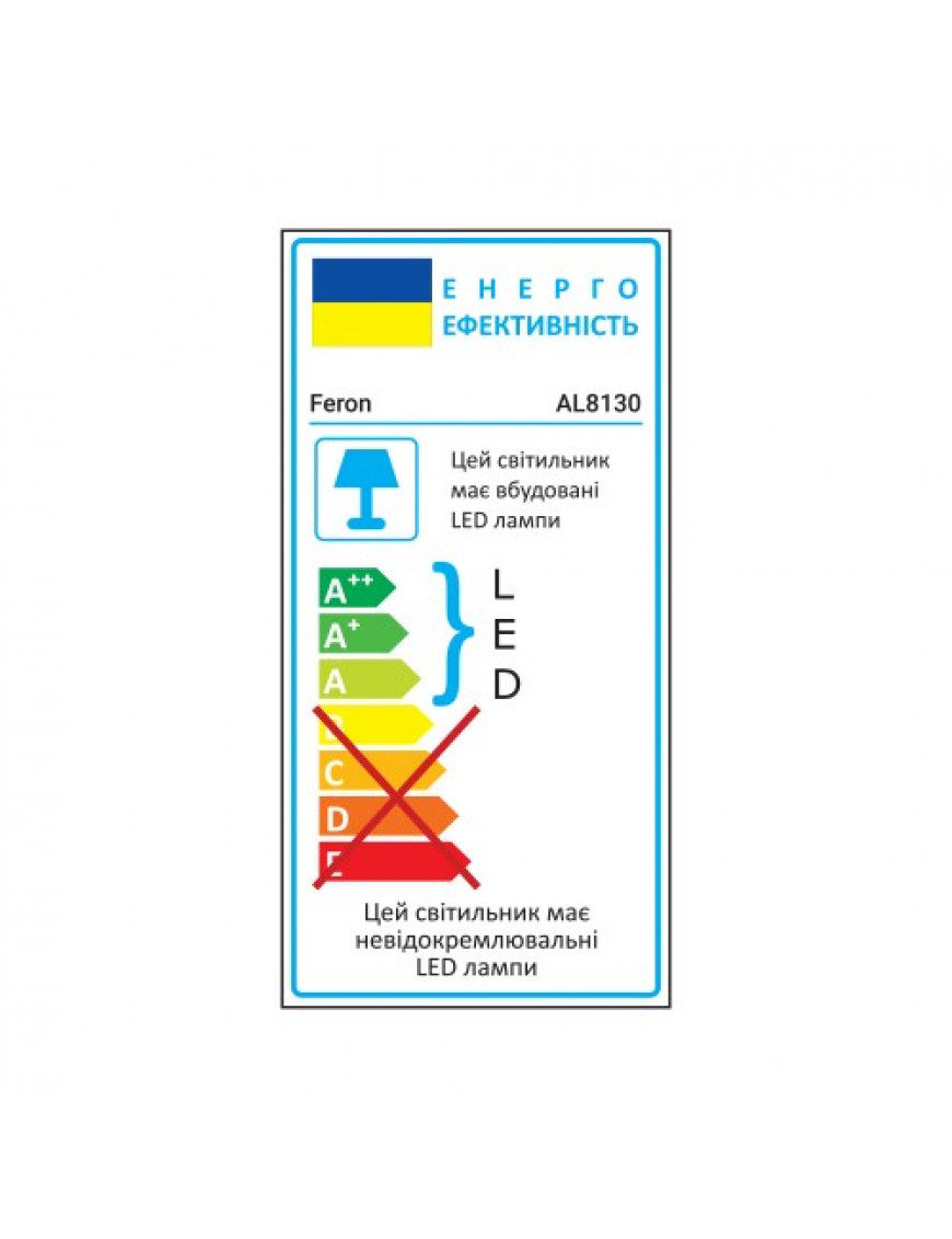Настінний накладний світлодіодний світильник Feron AL8130 10W чорний Настінний накладний світлодіодний світильник Feron AL8130 10W чорний