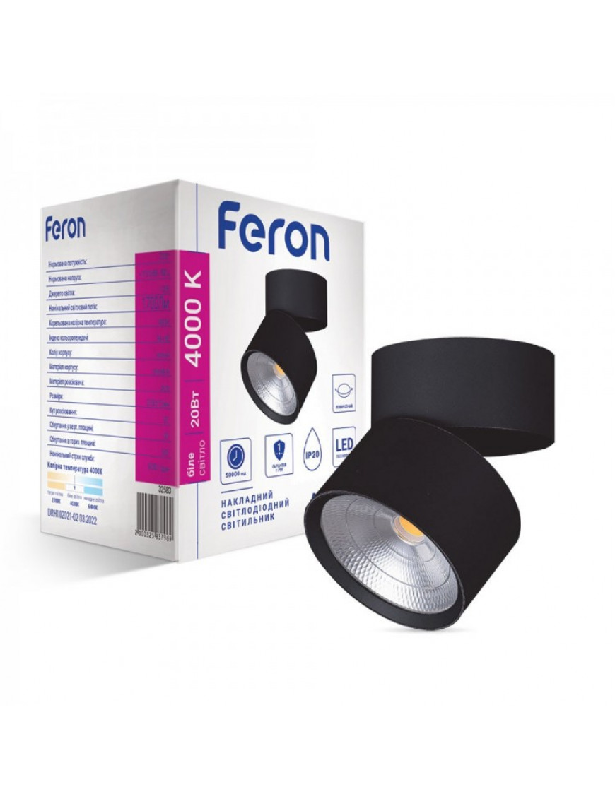 Світлодіодний світильник Feron AL541 20W чорний Світлодіодний світильник Feron AL541 20W чорний
