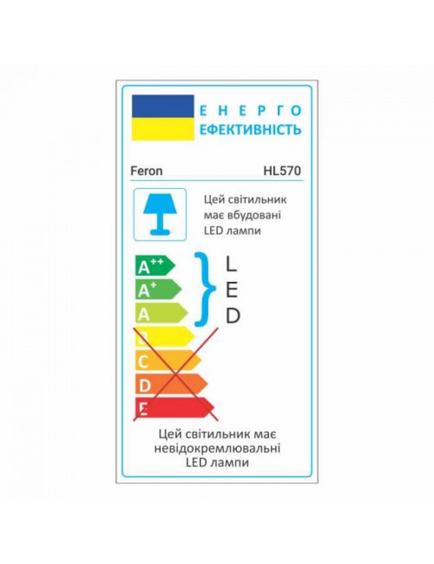 Підвісний cвітлодіодний світильник Feron HL570 14W білий Підвісний cвітлодіодний світильник Feron HL570 14W білий