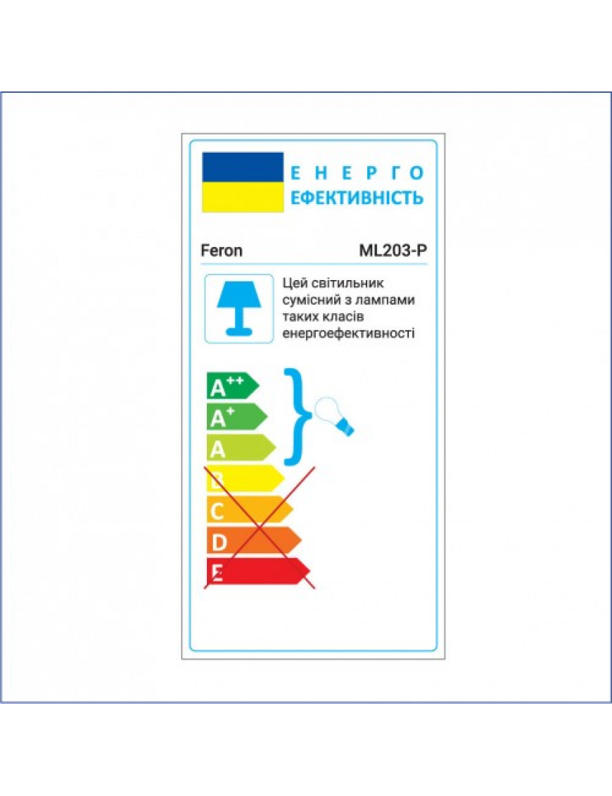 Накладний світильник Feron ML203-P білий Накладний світильник Feron ML203-P білий
